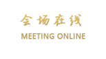 南宁铜鼓大酒店